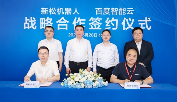 SIASUN Partners with Baidu AI Cloud to Chart an Innovative Blueprint for “Robotics + AI”（images 1）