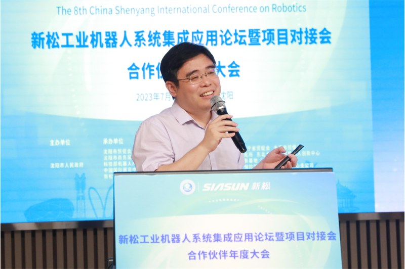 3.杏盛娱乐公司工业机器人BG总裁邹风山_副本.jpg