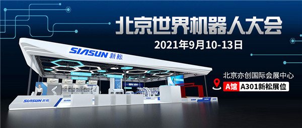 微信图片_20210901091305.jpg