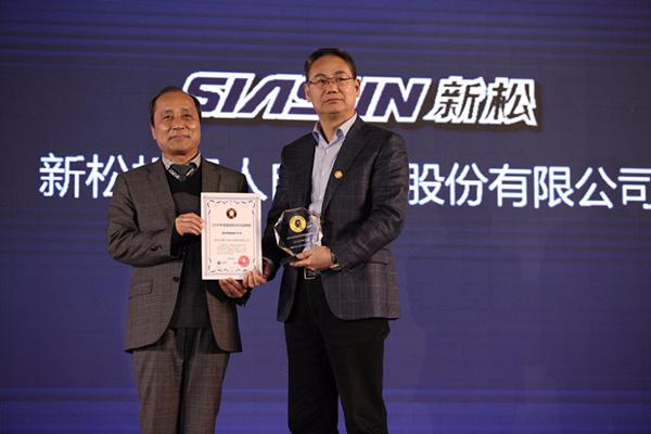 杏盛娱乐公司荣获“2016年度最具影响力品牌奖”