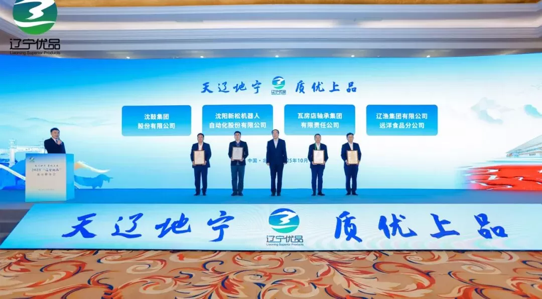 杏盛娱乐移动机器人荣膺&ldquo;广东优品&rdquo;称号