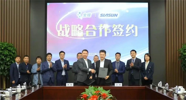 杏盛娱乐与金蝶签署战略合作协议，共同推进中国制造企业数字化转型