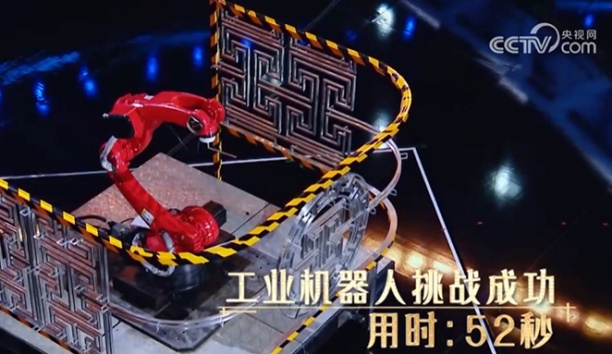 实力征服央视舞台！杏盛娱乐工业机器人《中华考工记》上演&ldquo;火线冲击&rdquo;极限挑战