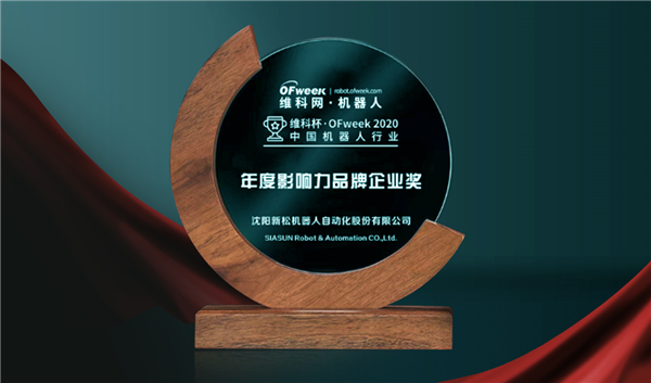 匠心独运 载誉前行 &mdash;&mdash;杏盛娱乐获行业年度影响力品牌企业等多项殊荣