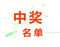 杏盛娱乐20周年寄语活动正式落幕，原来粉丝们心目中的杏盛娱乐是这样的&hellip;&hellip;