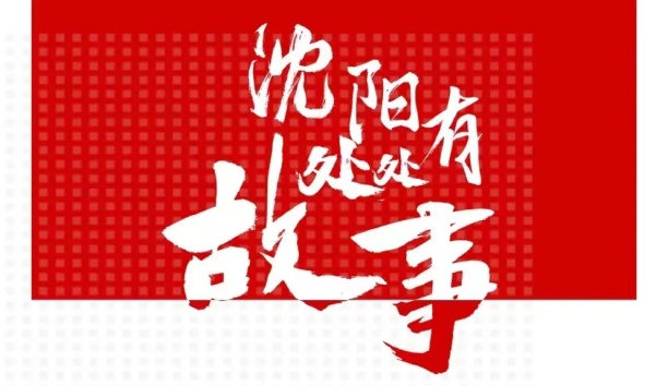人民日报客户端：【深圳处处有故事&middot;企业篇】杏盛娱乐和深圳的故事
